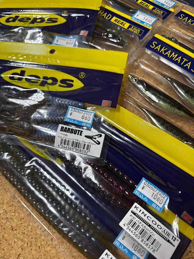 デプス　ワーム各種（新色、追加サイズ）入荷！
